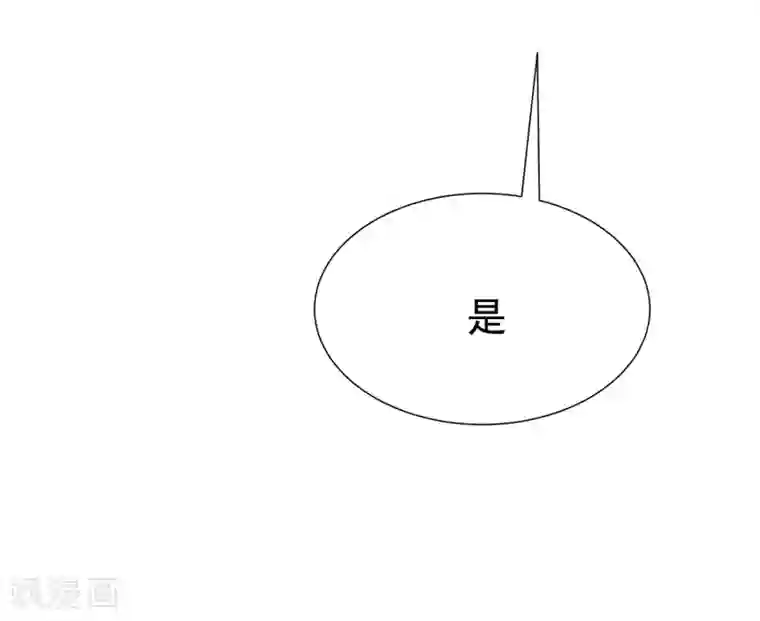 渣男总裁别想逃第186话 让我教教你应该怎么做人