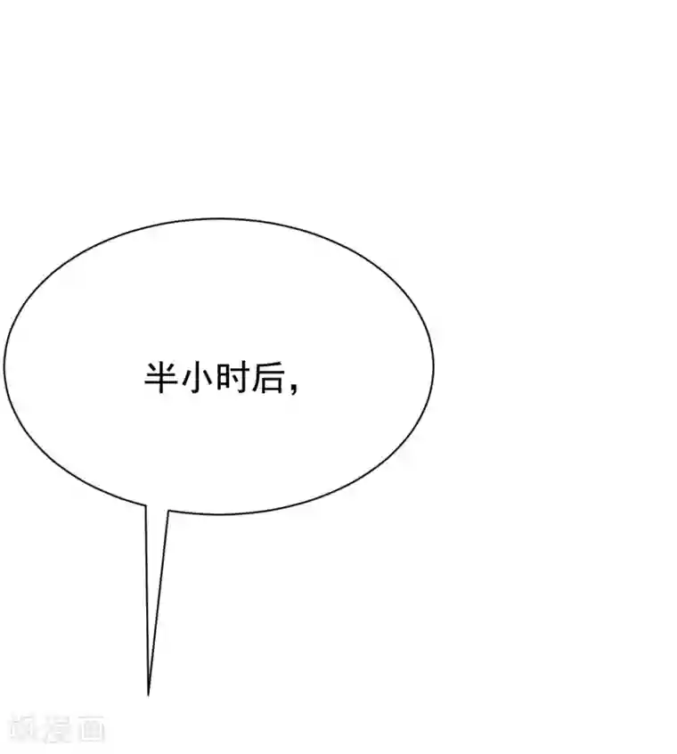 渣男总裁别想逃第186话 让我教教你应该怎么做人