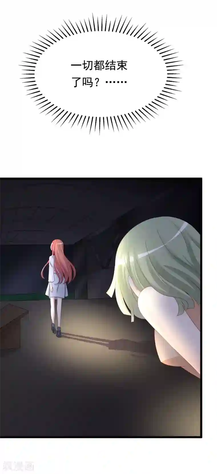 渣男总裁别想逃第186话 让我教教你应该怎么做人