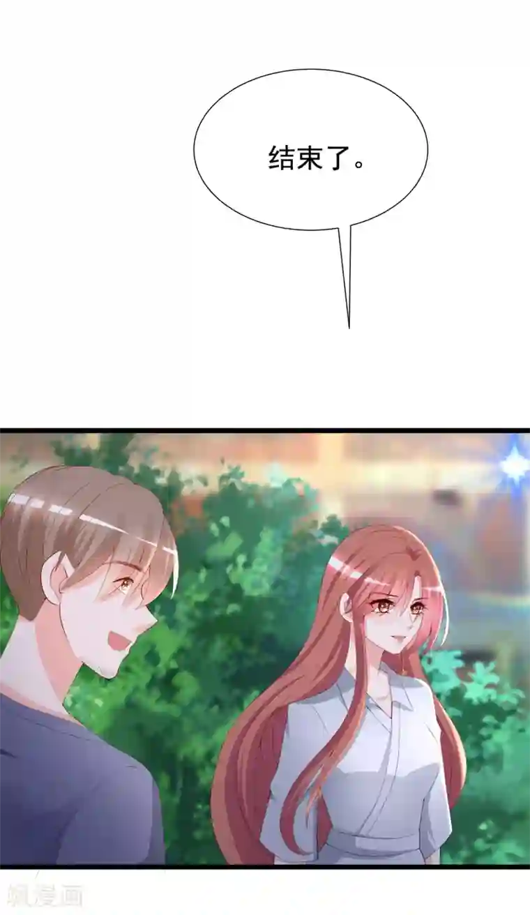 渣男总裁别想逃第186话 让我教教你应该怎么做人