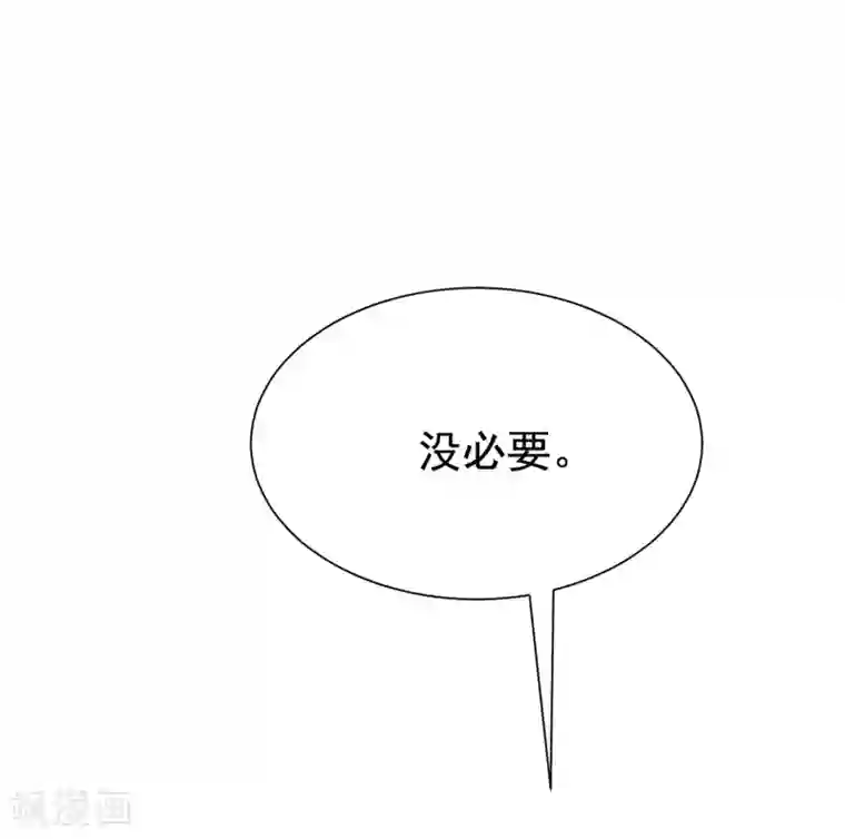 渣男总裁别想逃第186话 让我教教你应该怎么做人