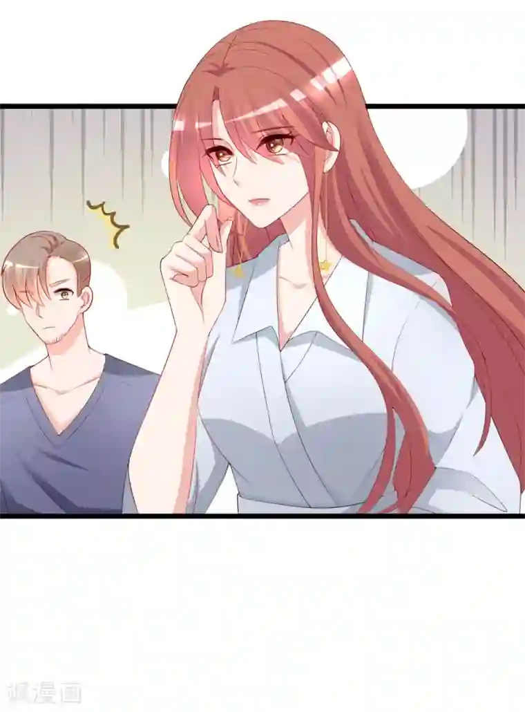 渣男总裁别想逃第186话 让我教教你应该怎么做人