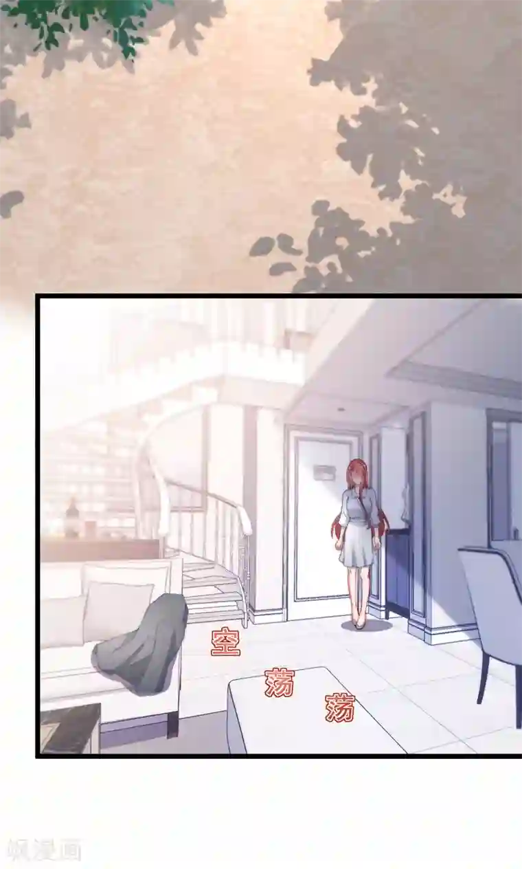 渣男总裁别想逃第187话 你比从前快乐~