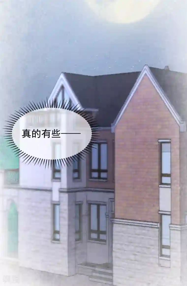 渣男总裁别想逃第187话 你比从前快乐~