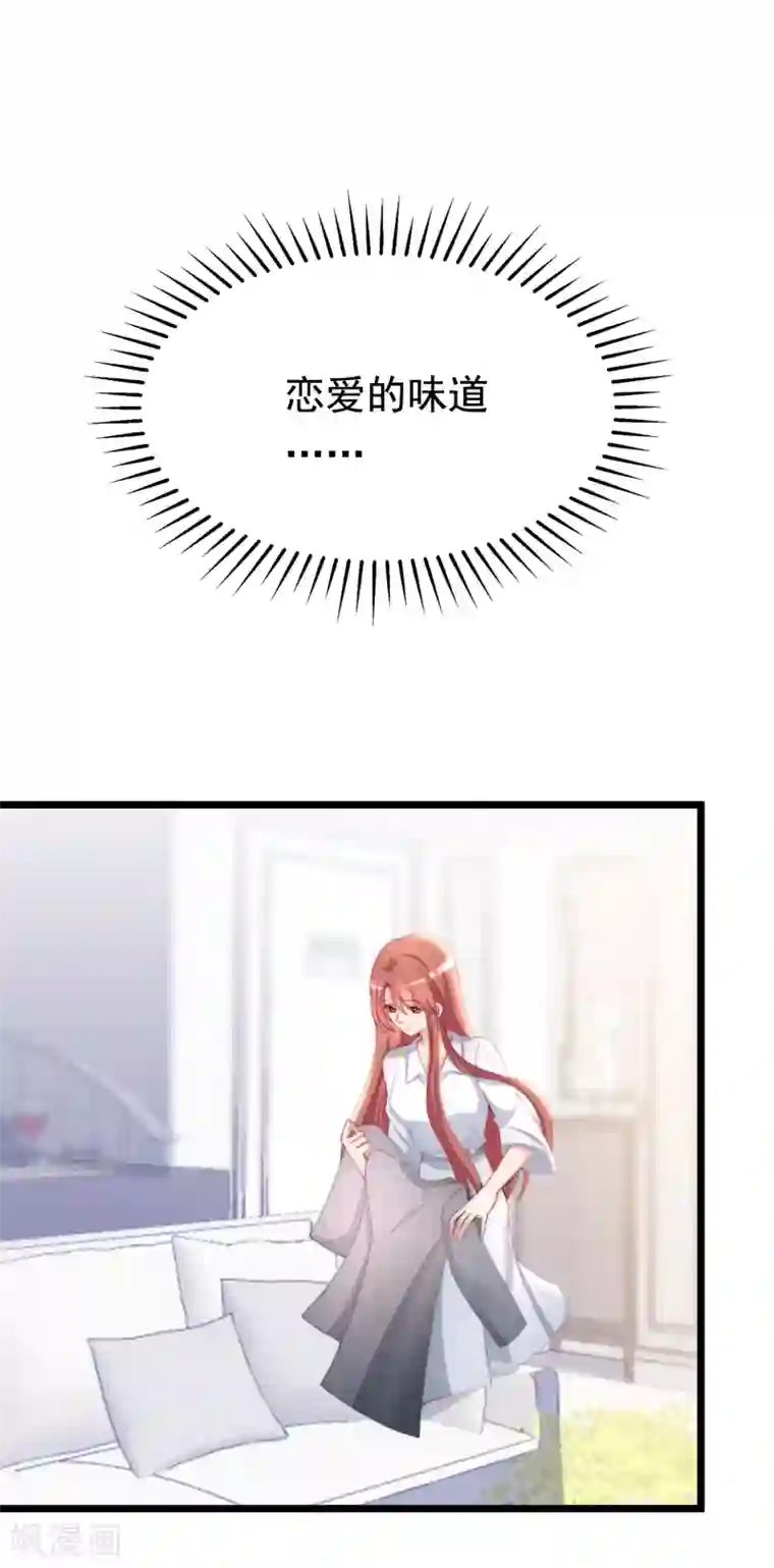 渣男总裁别想逃第187话 你比从前快乐~