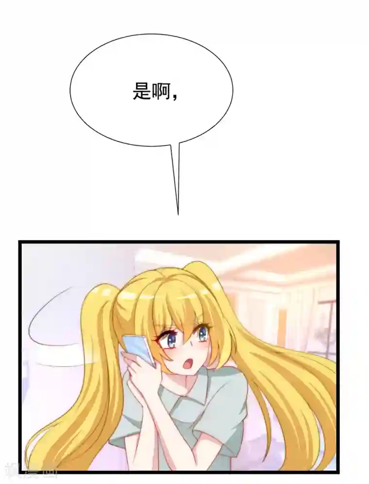 渣男总裁别想逃第187话 你比从前快乐~