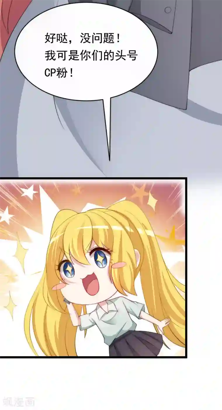 渣男总裁别想逃第187话 你比从前快乐~