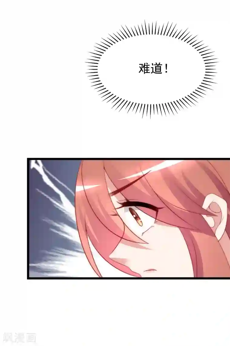 渣男总裁别想逃第187话 你比从前快乐~