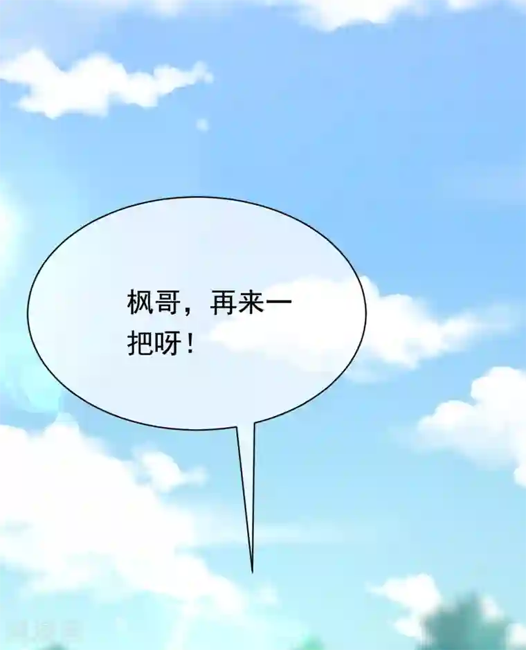 渣男总裁别想逃第187话 你比从前快乐~