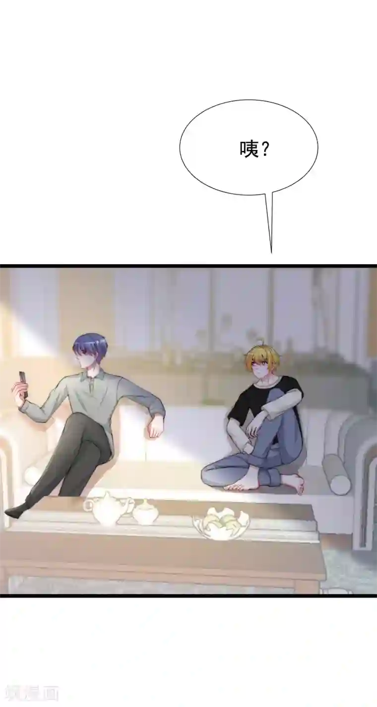 渣男总裁别想逃第187话 你比从前快乐~