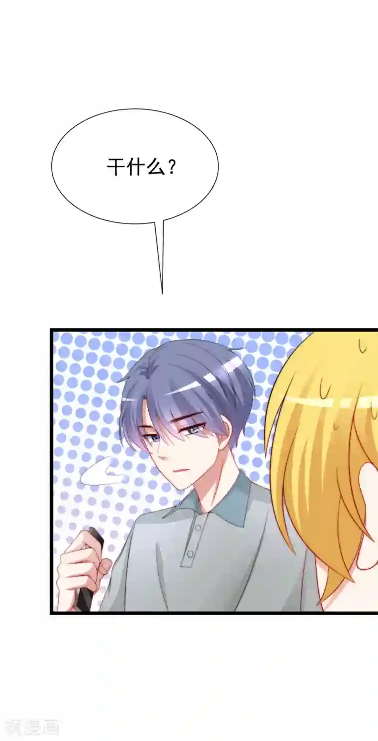 渣男总裁别想逃第187话 你比从前快乐~