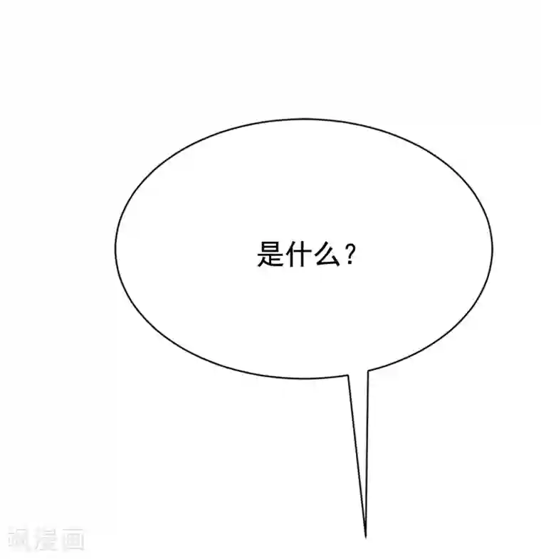 渣男总裁别想逃第187话 你比从前快乐~