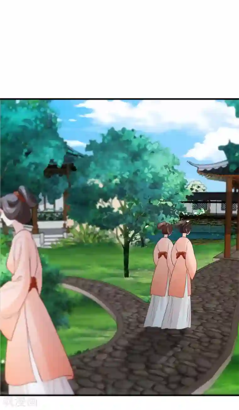 十里红妆，代兄出嫁第121话 我担心的是你