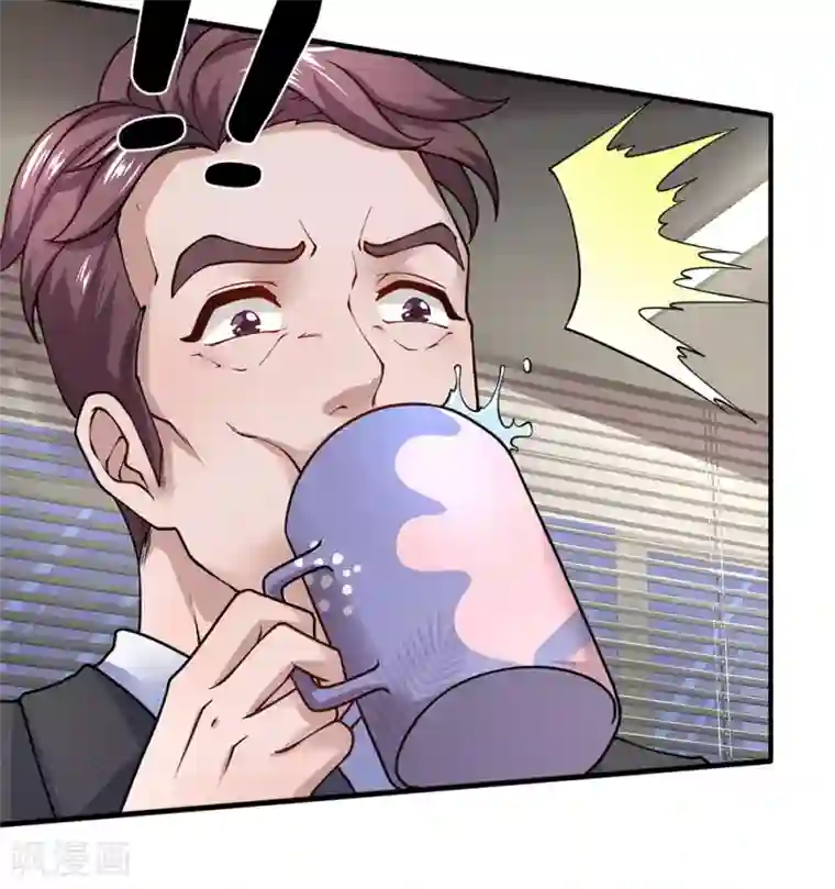 终极兵王混都市第91话 你们四组都是混蛋