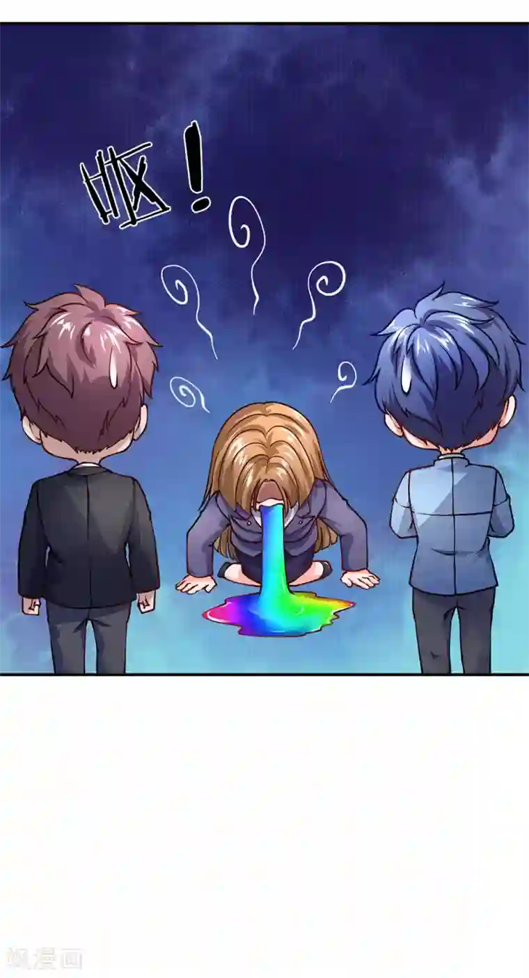 终极兵王混都市第91话 你们四组都是混蛋