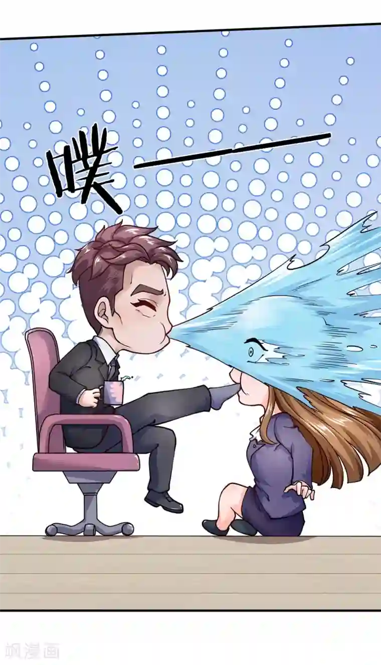 终极兵王混都市第91话 你们四组都是混蛋