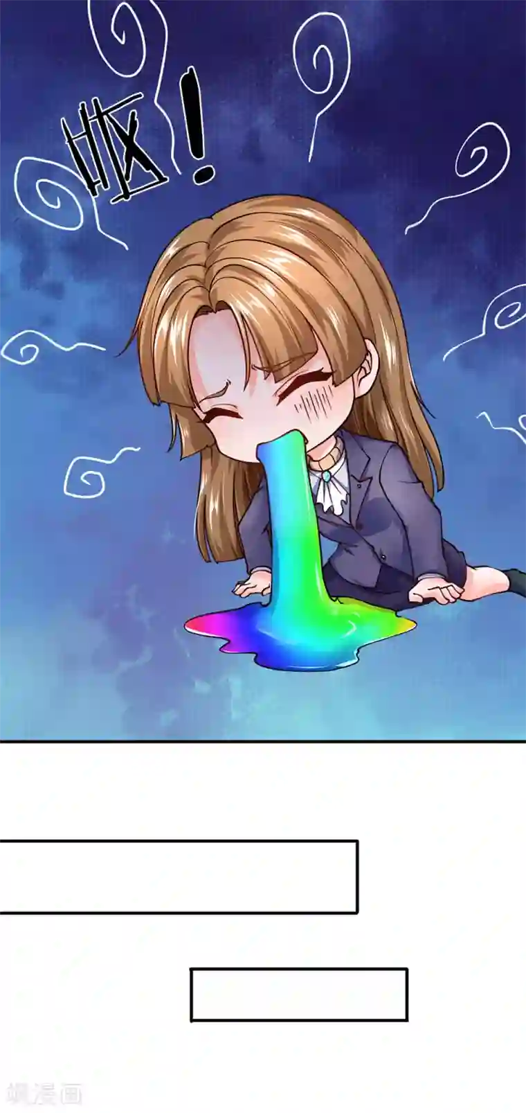 终极兵王混都市第91话 你们四组都是混蛋