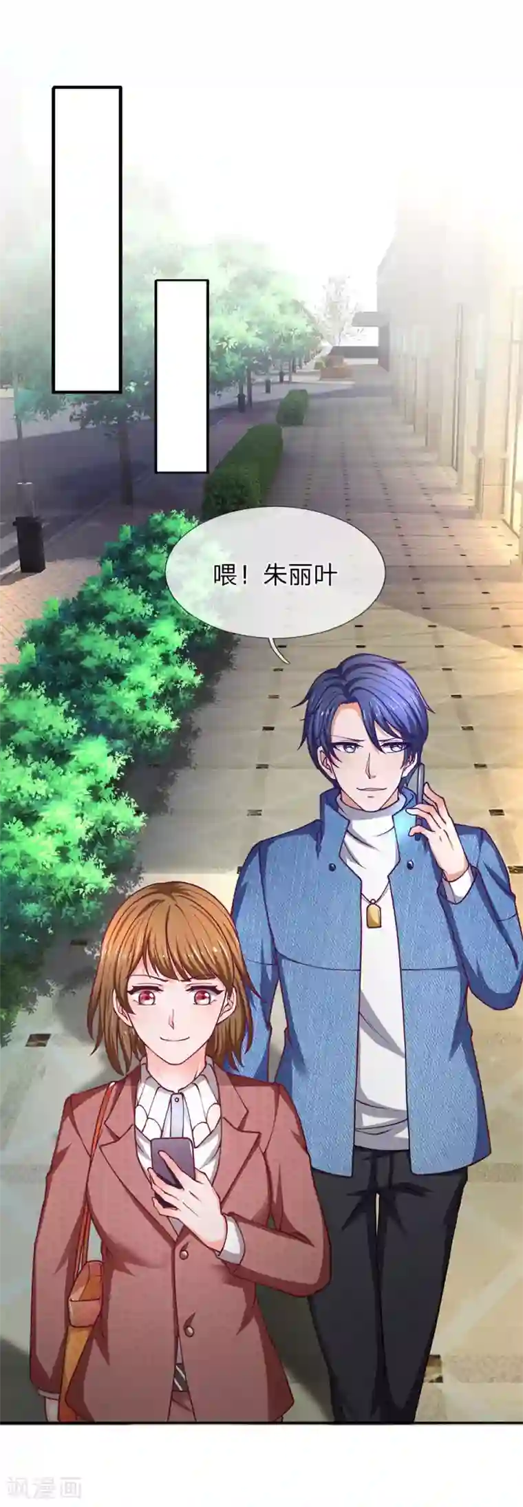 终极兵王混都市第92话 你们是不是搞错了