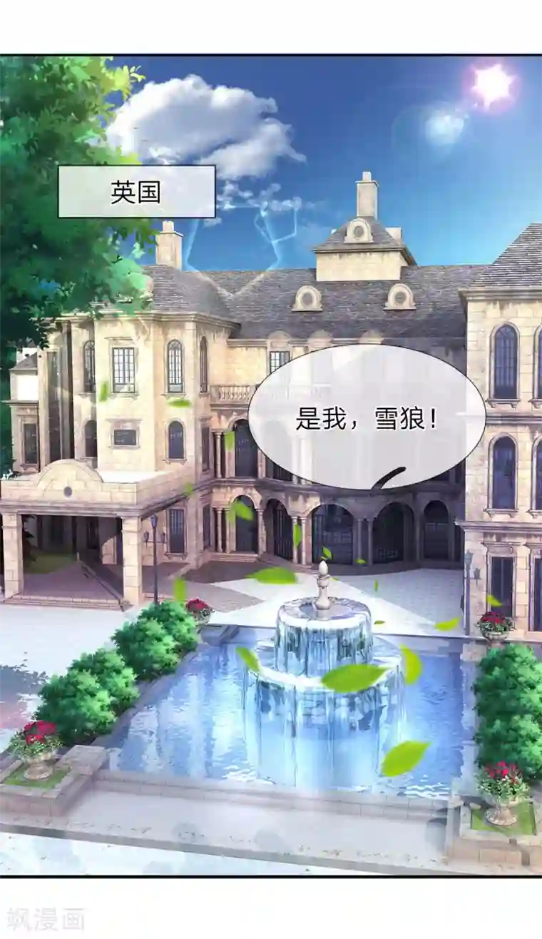 终极兵王混都市第92话 你们是不是搞错了