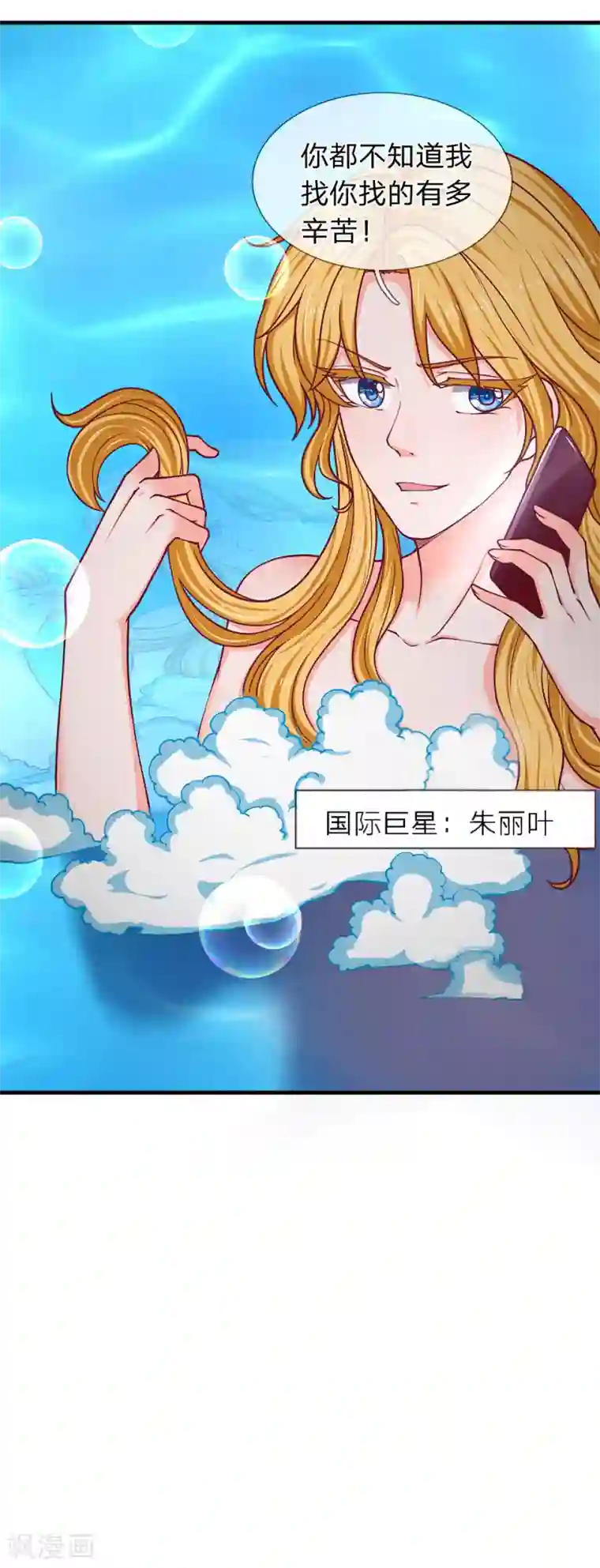 终极兵王混都市第92话 你们是不是搞错了