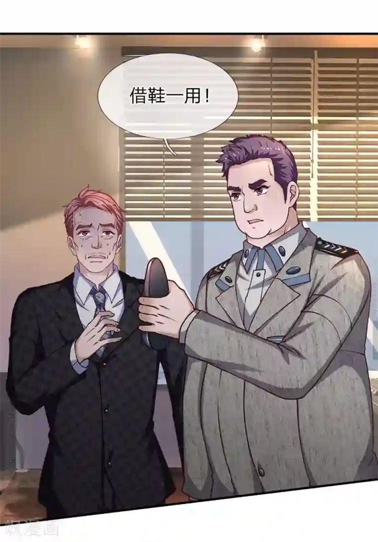 终极兵王混都市第92话 你们是不是搞错了