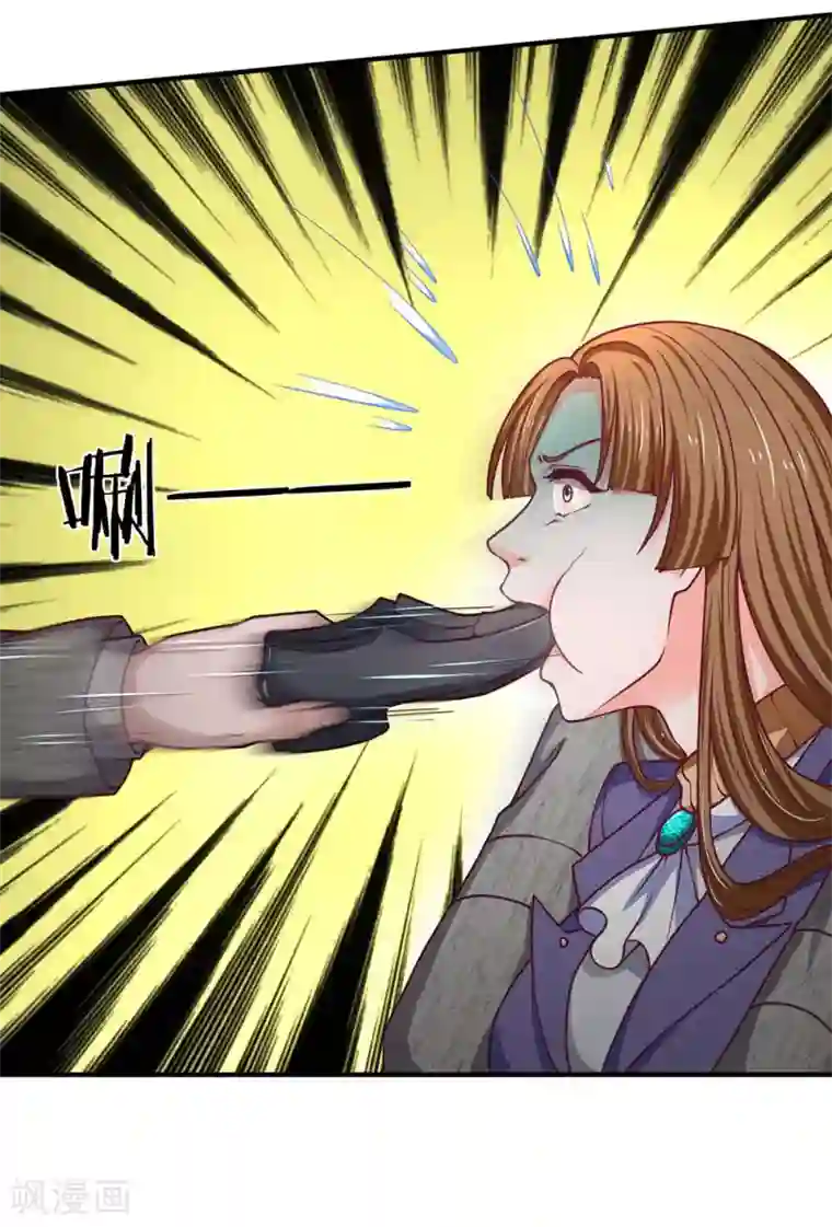 终极兵王混都市第92话 你们是不是搞错了