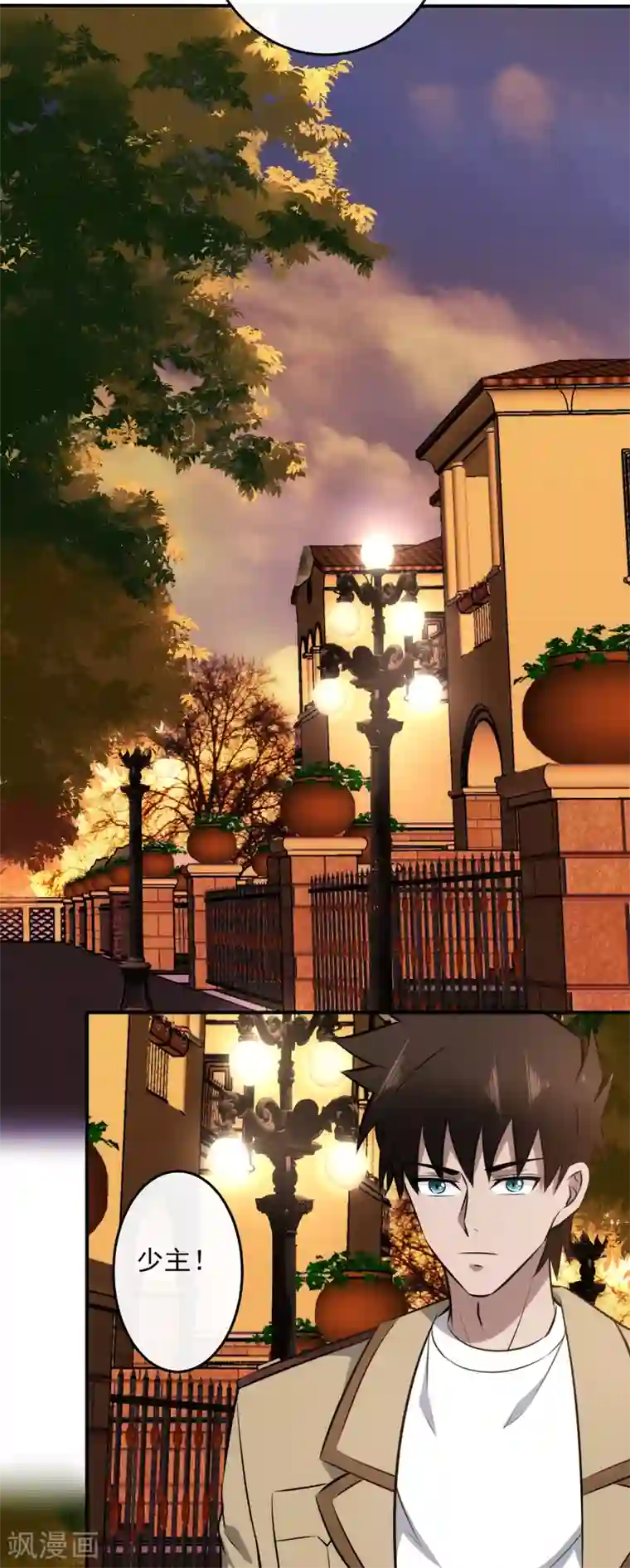 这个兵王很嚣张第113话 一女斗三男