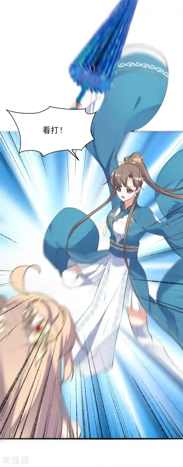 我的王妃有尾巴第二季第32话 新的旅途