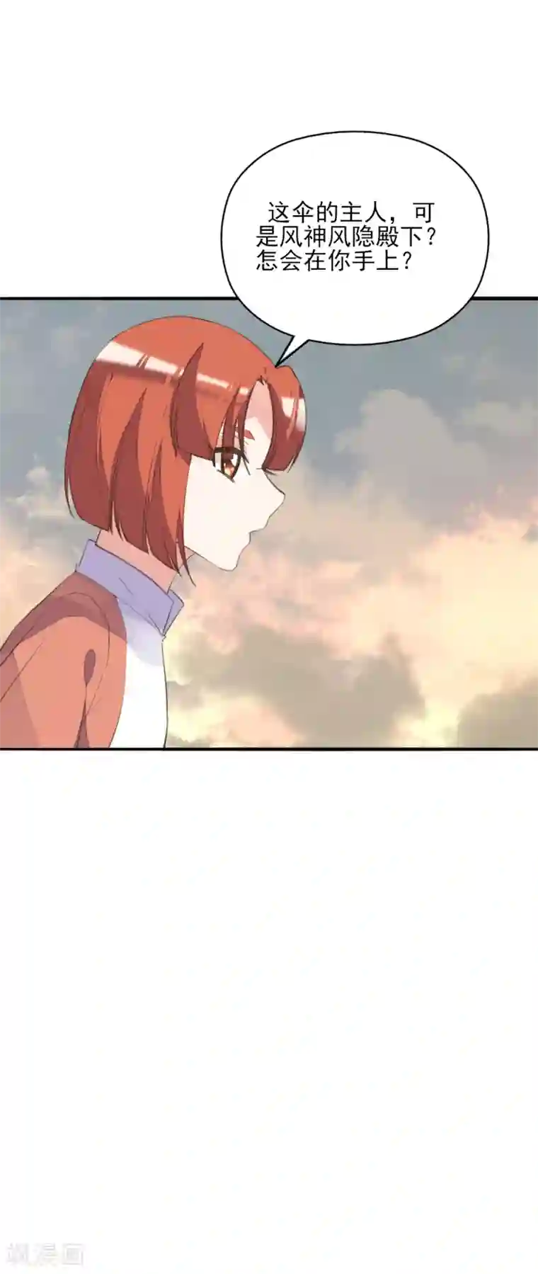 我的王妃有尾巴第二季第32话 新的旅途