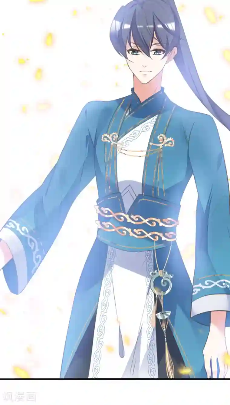 我的王妃有尾巴第二季第32话 新的旅途