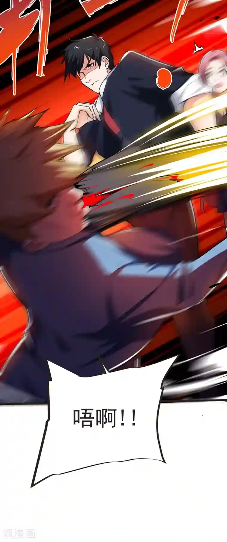 捡个校花做老婆第95话 等我一分钟