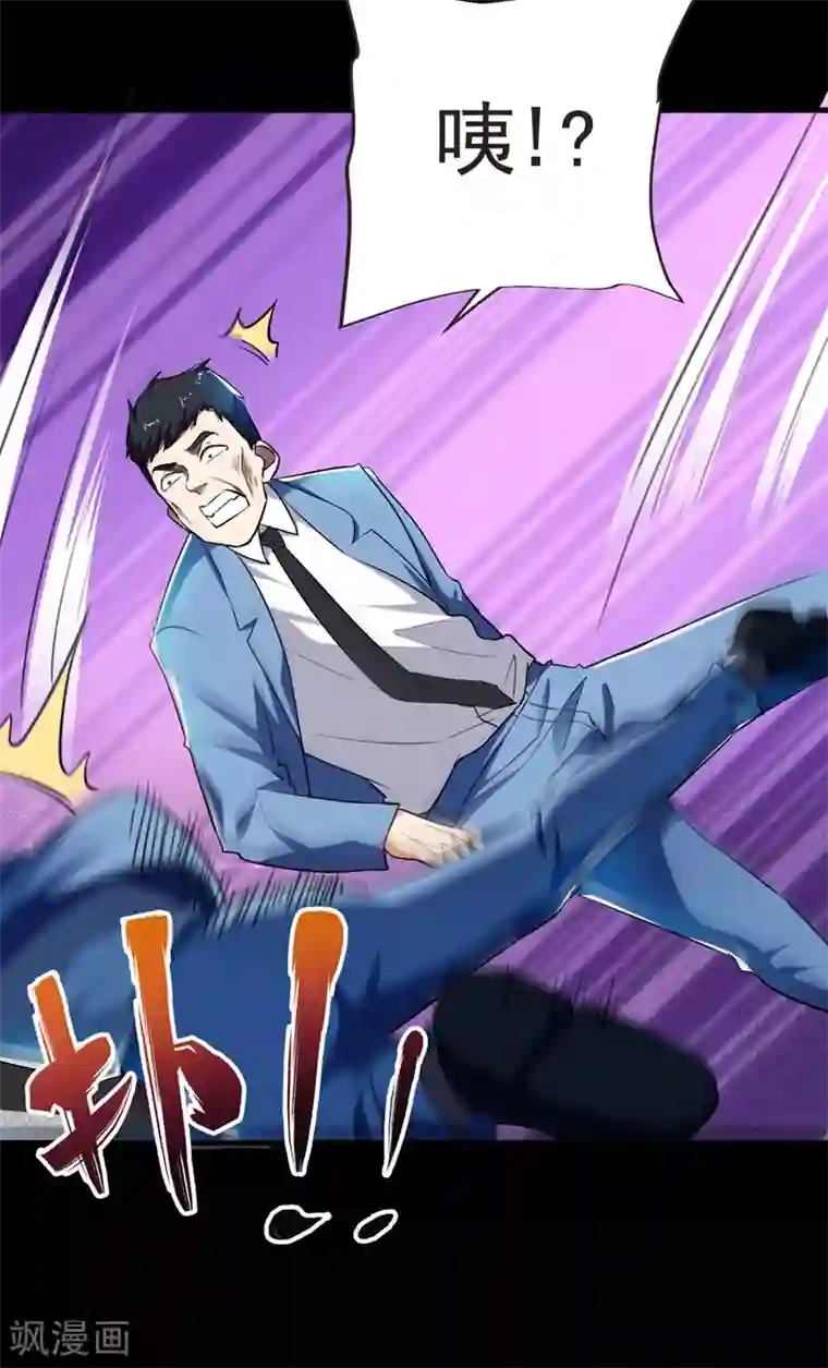 捡个校花做老婆第95话 等我一分钟