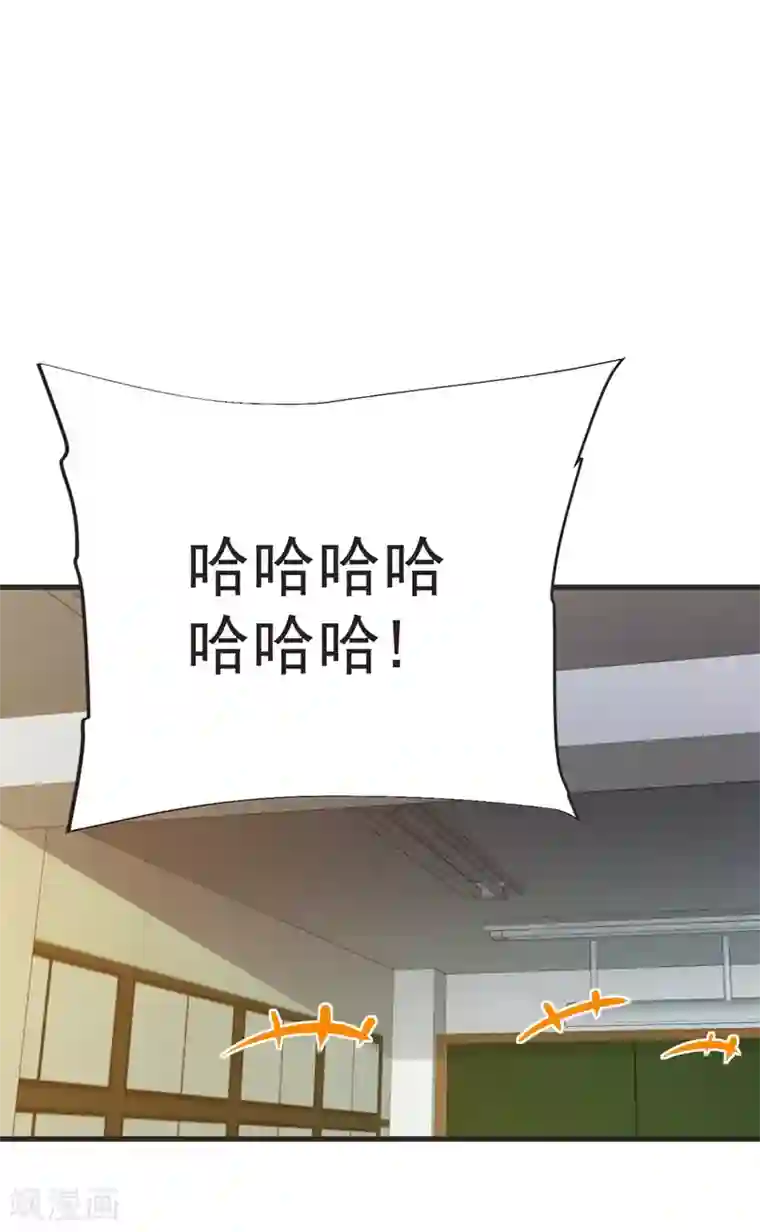 捡个校花做老婆第96话 罗峰，直通！