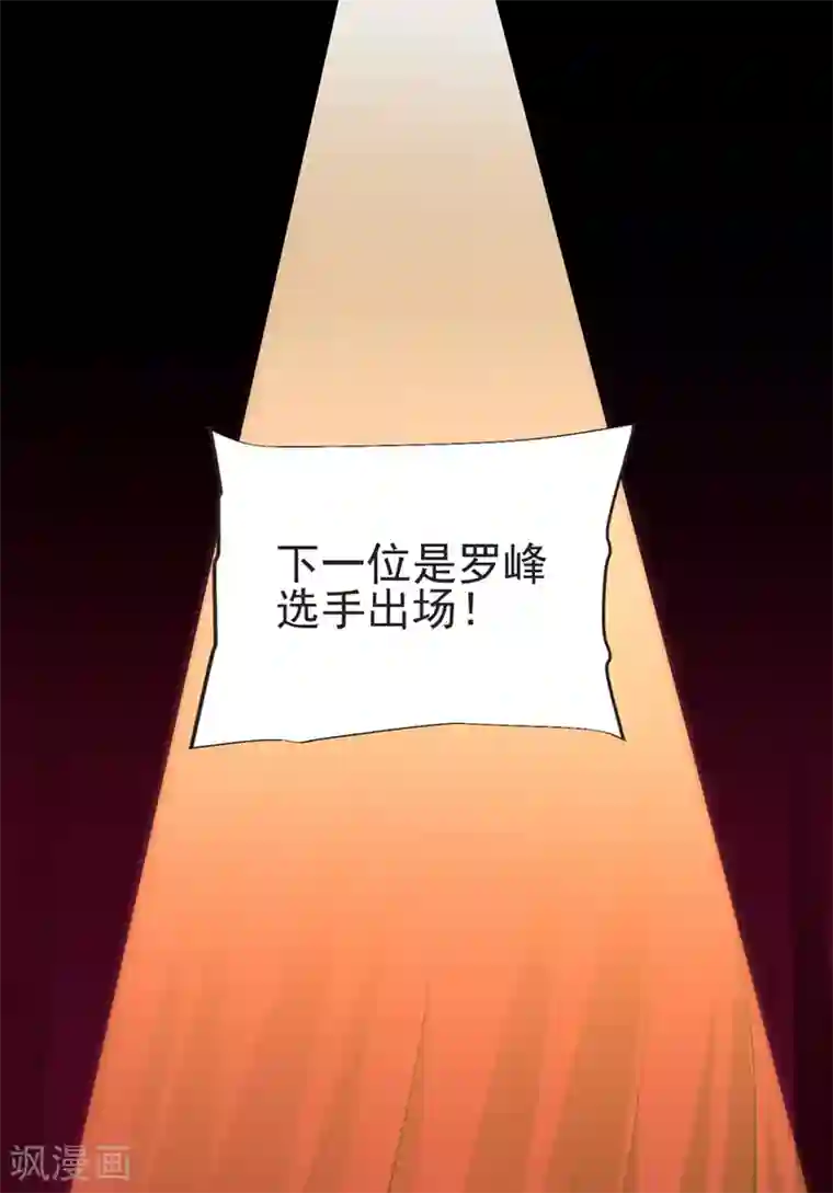 捡个校花做老婆第96话 罗峰，直通！