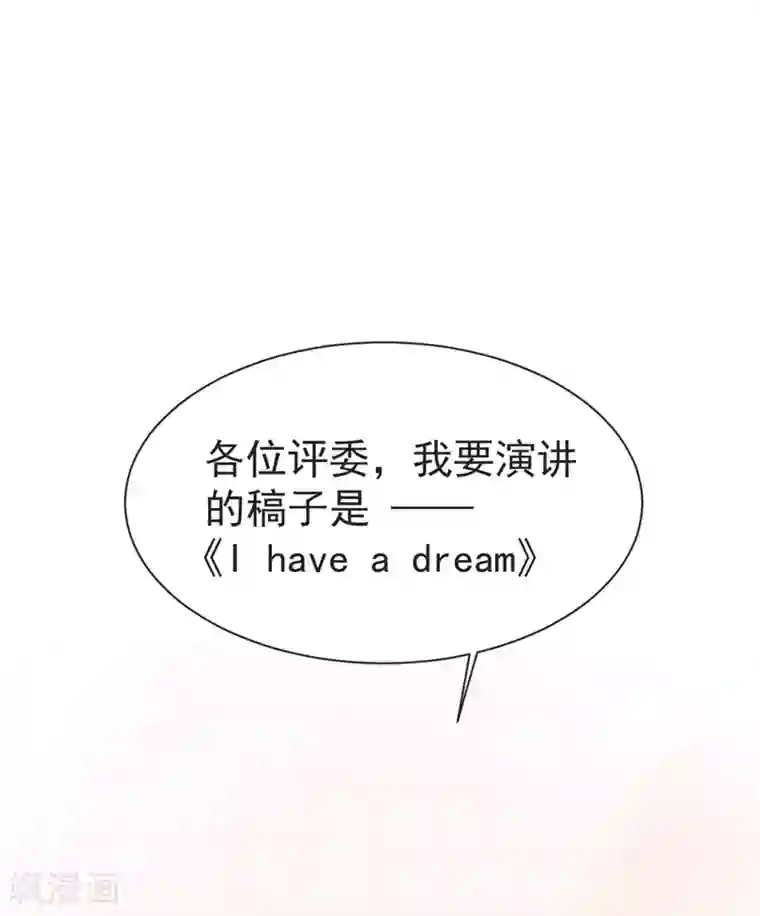 捡个校花做老婆第96话 罗峰，直通！