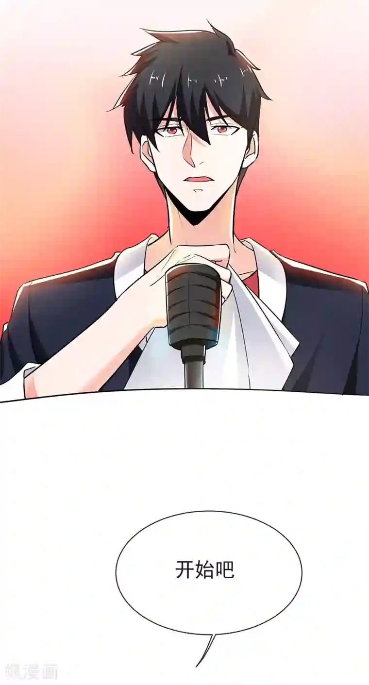 捡个校花做老婆第96话 罗峰，直通！