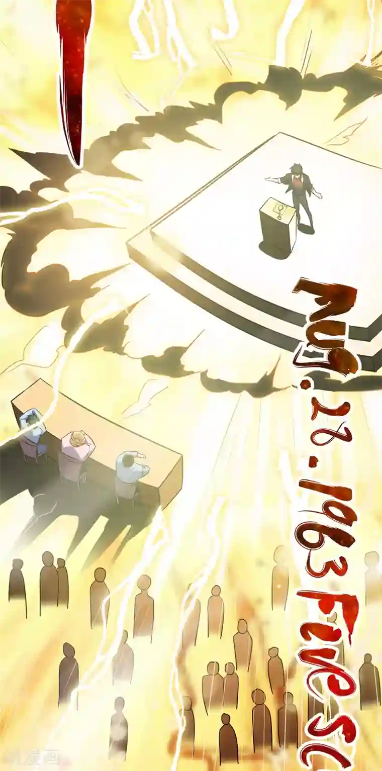 捡个校花做老婆第96话 罗峰，直通！