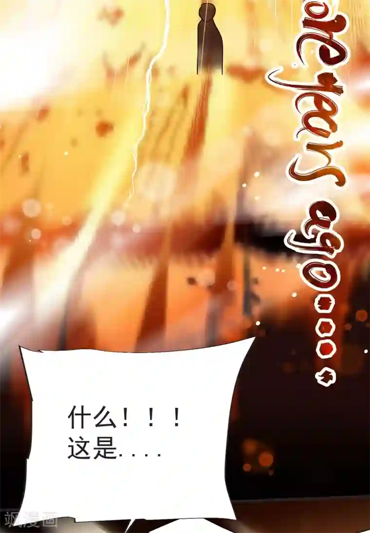 捡个校花做老婆第96话 罗峰，直通！