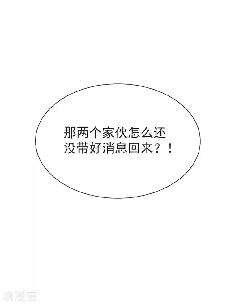 捡个校花做老婆第96话 罗峰，直通！