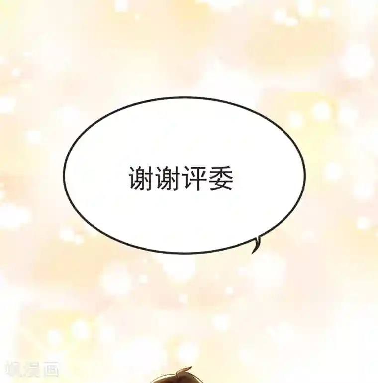 捡个校花做老婆第96话 罗峰，直通！