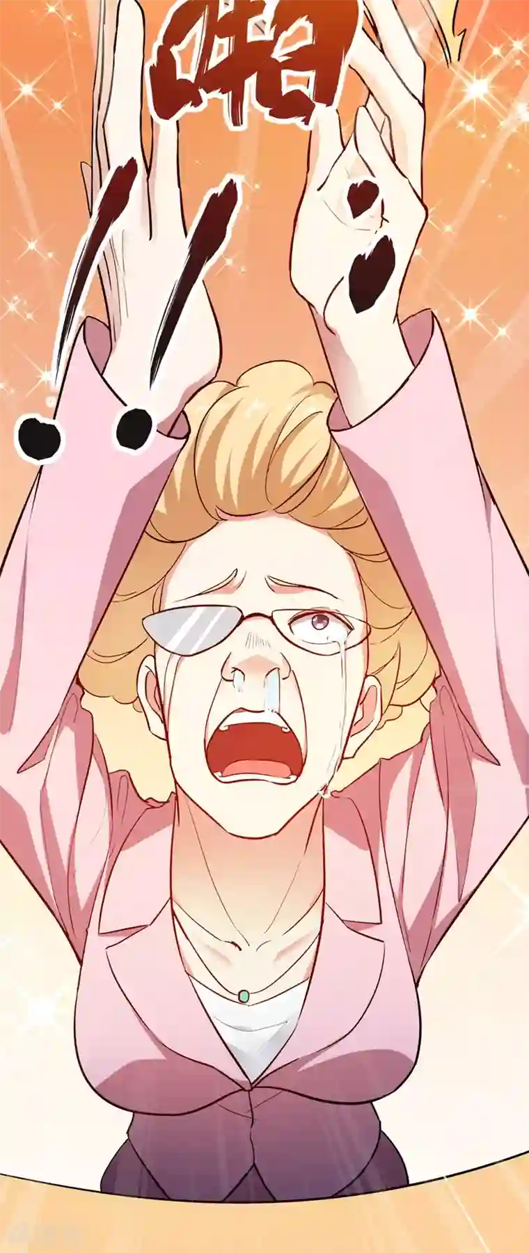 捡个校花做老婆第96话 罗峰，直通！