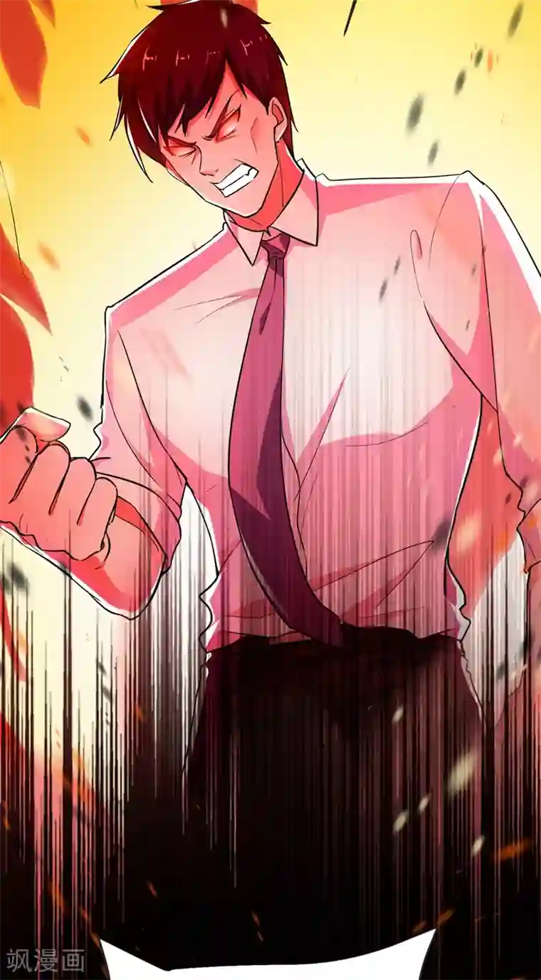 捡个校花做老婆第96话 罗峰，直通！