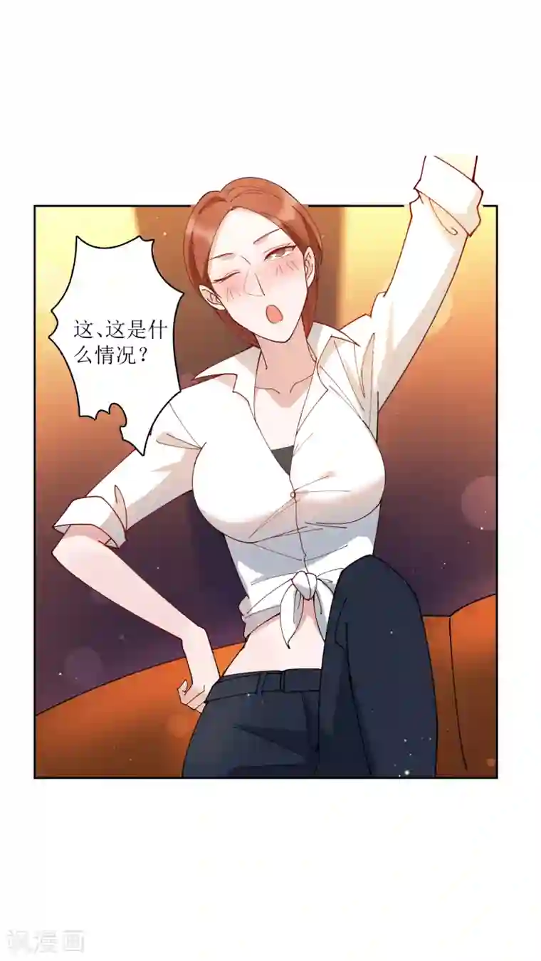 麻辣女老板第72话 不管我做什么都比不上她？