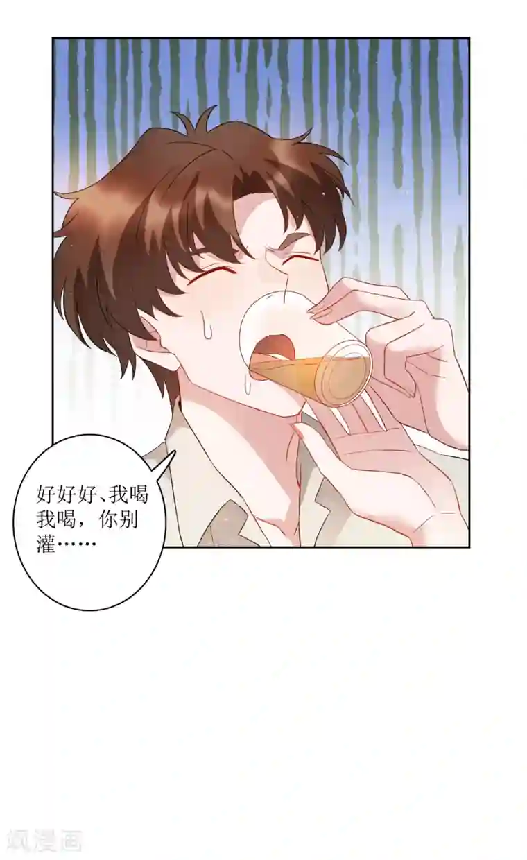 麻辣女老板第72话 不管我做什么都比不上她？