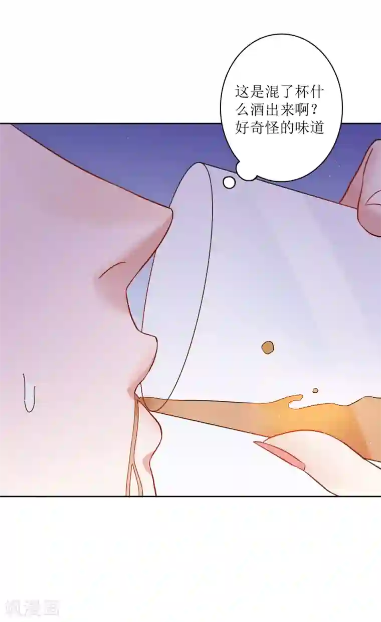 麻辣女老板第72话 不管我做什么都比不上她？