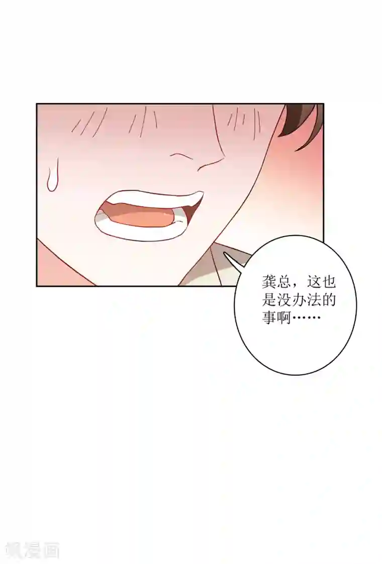 麻辣女老板第72话 不管我做什么都比不上她？