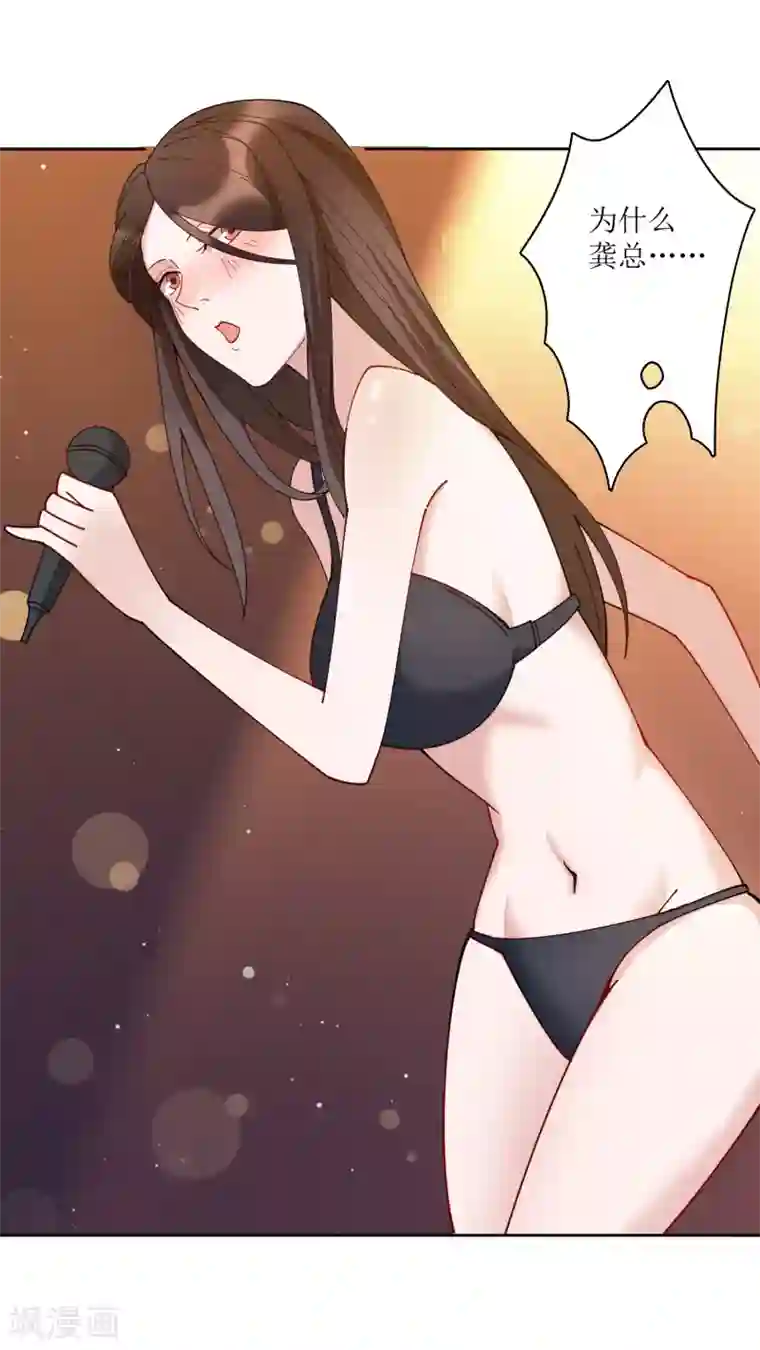 麻辣女老板第72话 不管我做什么都比不上她？