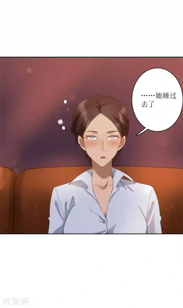 麻辣女老板第72话 不管我做什么都比不上她？