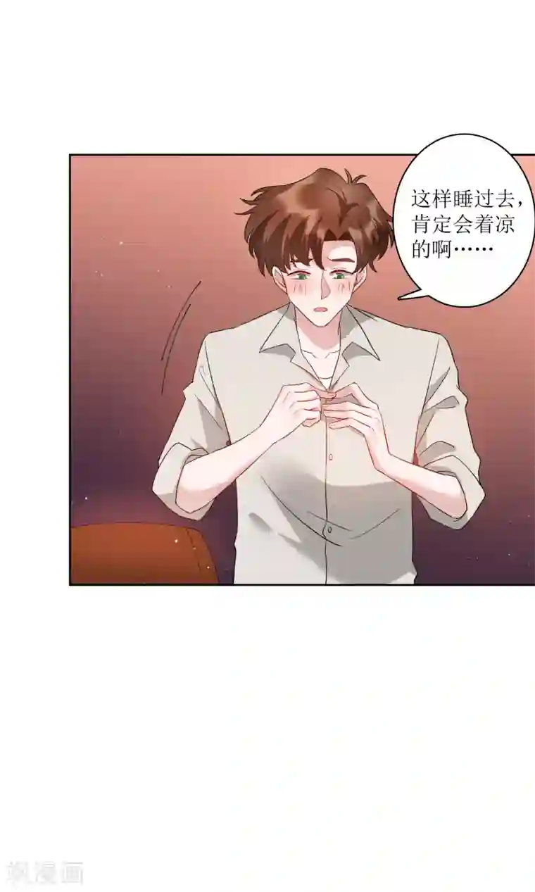 麻辣女老板第72话 不管我做什么都比不上她？