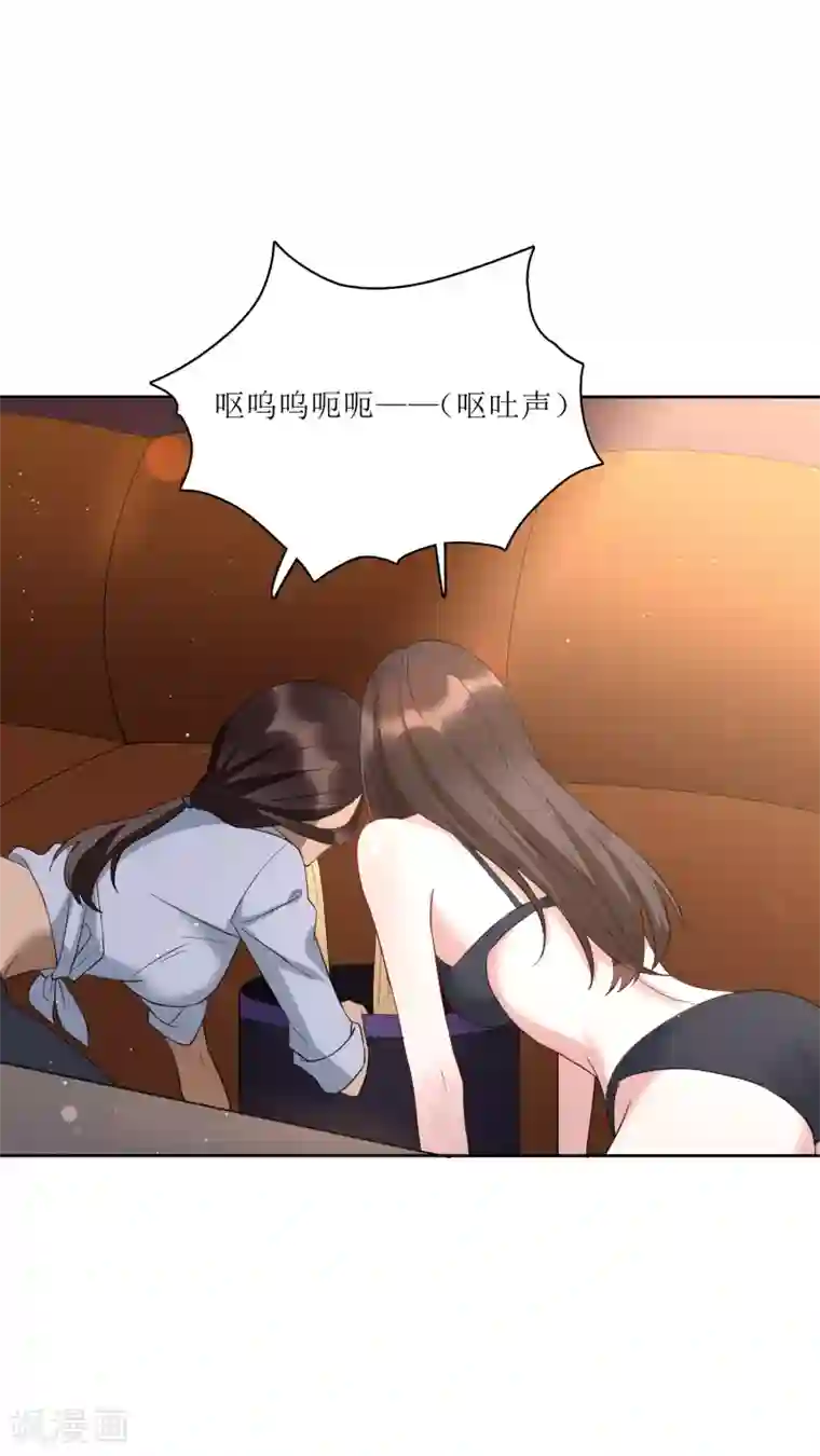麻辣女老板第72话 不管我做什么都比不上她？